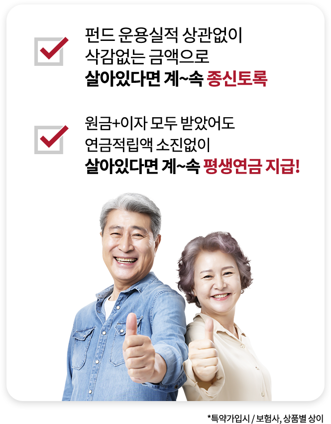 슬개골탈구, 혈관질환, 숫구멍개구 등 질병보험 