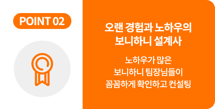 과하지않게,안전하게 내게맞는 보험만