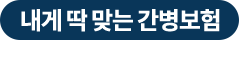 1688-1812 고객센터 전화 연결