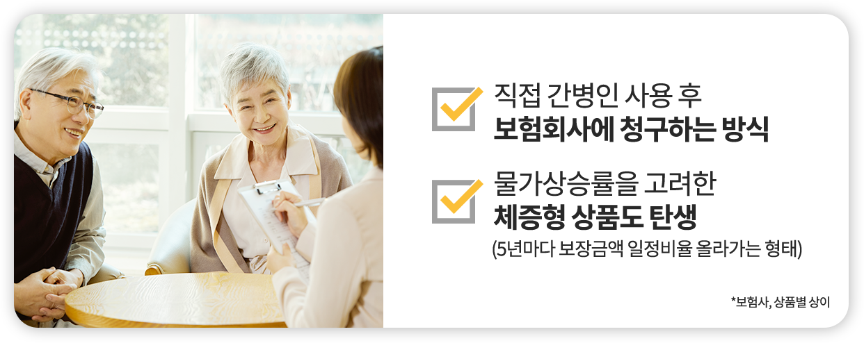 기존 항암치료 vs 최신 항암치료 비교